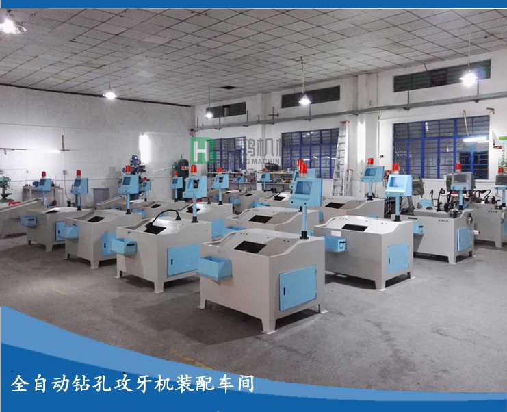 自動攻絲機如何實現變速和轉向？