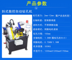 自動(dòng)攻絲機(jī)速度變慢什么原因？